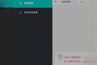 江南官方app下载截图3